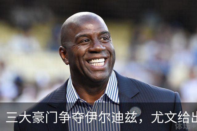 三大豪门争夺伊尔迪兹，尤文给出1亿评估；阿拉杰贝戈维奇仅为抽筋